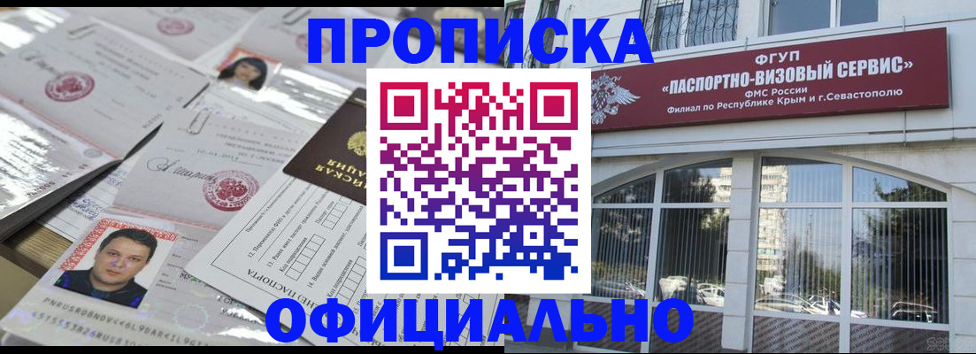 регистрация для дет. сада в Оби